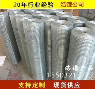 外墻保溫網(wǎng)、地暖網(wǎng)